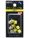 ＡＺ　グリースニップル　ＧＢ７１２　１／８ＰＴ　ＧＢ７１２