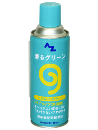 AZ 滑るグリーン シリコンスプレー420ml AZ730