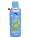 ＡＺ　極圧グリススプレー ４２０ｍｌ　ＡＺ７００