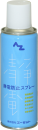 ＡＺ　静電気防止スプレー ２２０ｍｌ　＃９６１