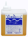 ＡＺ　浄化槽機器専用オイル １Ｌ　角　ＮＳ４８１［ＨＴＲＣ　３］