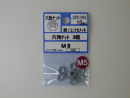 535-363ユニクロ 六角ナット 三種 M5