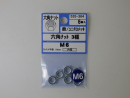 535-364ユニクロ 六角ナット 三種 M6