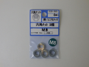 535-365ユニクロ 六角ナット 三種 M8