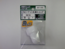 557-645　ネジ･ナット先端キャップ 白 M16