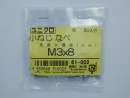 パーツハウス ユニクロ 小ネジ ナベ M3X8 中身入数(約)50本 61002