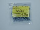 p[cnEX jN lW T M3X20 g()50{ 61105
