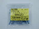 p[cnEX jN lW T M4X20 g()50{ 61114