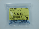 パーツハウス ユニクロ 小ネジ トラス M4X15 中身入数(約)50本 61213