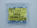 パーツハウス ユニクロ 小ネジ トラス M5X8 中身入数(約)50本 61221