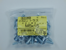 パーツハウス ユニクロ 小ネジ トラス M5X15 中身入数(約)50本 61223