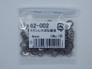 大里 ステン ばね座金 4 （62002） 100本