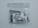 パーツハウス ステン 六角穴付ボルト M3X25 中身入数(約)20本 62207