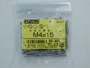 パーツハウス ステン 小ネジナベ M4x15 中身入数(約)50本 62492