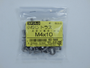 パーツハウス ステン 小ネジトラス M4X10 中身入数(約)50本 62589