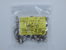 パーツハウス ニッケル 小ネジバインド M5X10 中身入数(約)50本 62644