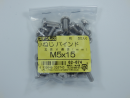 パーツハウス ステン 小ネジバインド バインド M5X15 中身入数(約)50本 62674