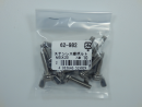 パーツハウス ステン蝶ボルト M5X20 中身入数(約)10本 62982