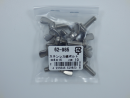 パーツハウス ステン蝶ボルト M6X15 中身入数(約)10本 62985