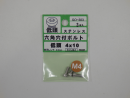 GO-303ステン低頭六角穴付キボルトM4X10