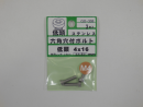 GO-305ステン低頭六角穴付キボルトM4X16