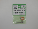 GO-307ステン低頭六角穴付キボルトM4X25