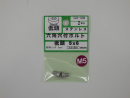 GO-308ステン低頭六角穴付キボルトM5X6