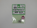 GO-310ステン低頭六角穴付キボルトM5X10