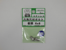 GO-315ステン低頭六角穴付キボルトM6X8