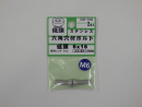 GO-318ステン低頭六角穴付キボルトM6X16