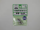 GO-319ステン低頭六角穴付キボルトM6X20