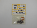パーツハウス ステンサッシ小ネジ 皿 M4X10  DO-094