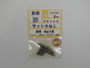 パーツハウス ステンサッシ小ネジ 皿 M4X15  DO-095