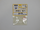 パーツハウス プラスチック小ネジ 鍋 M4X15  EO-146