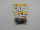 パーツハウス ブロンズ小ネジ トラス M4X30  EO-407