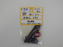 パーツハウス ブロンズ小ネジ トラス M5X50  EO-412