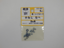 パーツハウス ユニクロ小ネジ 鍋 M2X6  EO-493
