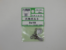 パーツハウス ステン六角ボルト M3X10  FO-102