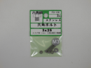 パーツハウス ステン六角ボルト M3X25  FO-105