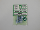 パーツハウス ユニクロアプセット六角ボルト P=3 M8X25  FO-268
