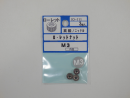 パーツハウス 真鍮ニッケル段付ローレットナット M3  IO-111