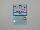 パーツハウス ポリカ六角ナット M4  IO-142