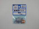 パーツハウス ユニクロ四角板ナット M4  IO-152