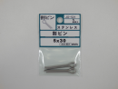 パーツハウス ステン割ピン 5X30  JO-521