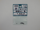 パーツハウス 黒亜鉛精密ネジ 皿 M1.4X2.5  JO-092