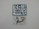 パーツハウス プラスチック化粧ネジ No.2 白 M4X16  JO-105