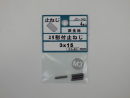 パーツハウス 鉄生地すり割止めネジ 平先 M3X15  JO-143