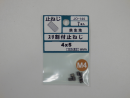 パーツハウス 鉄生地すり割止めネジ 平先 M4X5  JO-144