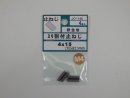 パーツハウス 鉄生地すり割止めネジ 平先 M4X15  JO-146