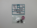 パーツハウス 鉄生地すり割止めネジ 平先 M5X10  JO-147
